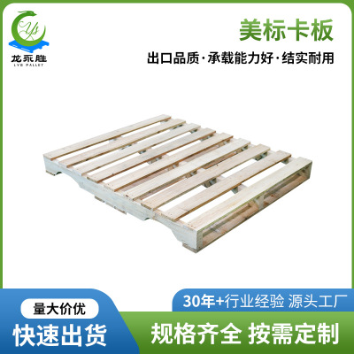 揭阳托盘