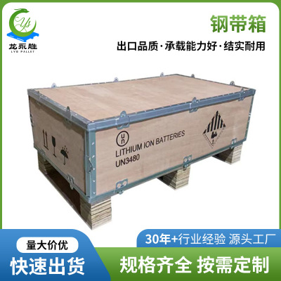 揭阳木箱