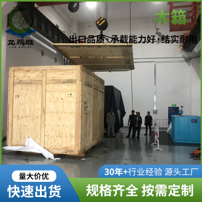 揭阳包装
